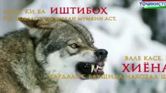 پوستر فیلم خیانت