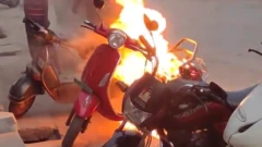 स्कूटर में आग