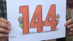 અમદાવાદમાં વિરોધ પ્રદર્શન