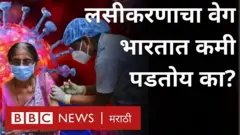 कोरोना लसीकरण, भारत, नरेंद्र मोदी