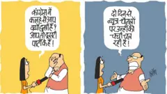 कार्टून