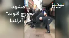 BBC