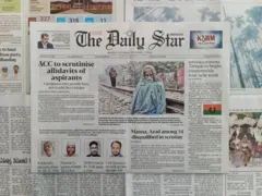 দ্য ডেইলি স্টার