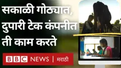 कंपनी