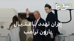 bbc