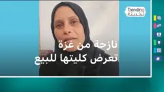 منظمات دولية تحذر من خطورة الأوضاع في قطاع غزة 