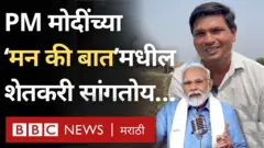 शेतकरी जितेंद्र भोई