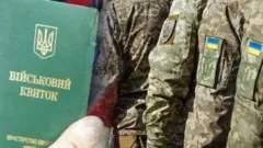 зсу