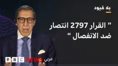 عمر هلال الممثل الدائم للمغرب بالأمم المتحدة