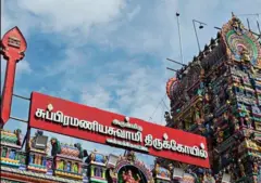 தமிழிசைக்கு அனுமதி, செல்வப்பெருந்தகைக்கு மறுப்பு? காஞ்சி கோவிலில் தீண்டாமை கடைபிடிக்கப்பட்டதா?