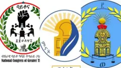 ኣርማ ብሄራውያን ውድባት ፖለቲካ ትግራይ_ ባይቶና ዓባይ ትግራይ፣ ውድብ ናፅነት ትግራይን ሳልሳይ ወያነ ትግራይን