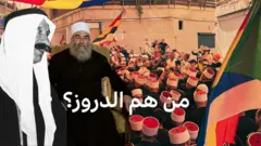 صورة لجمع درزي مع شيخ عقل الطائفة إلى جانب شخصية تاريخية