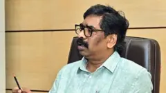 हेमंत सोरेन