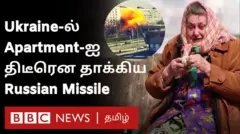 யுக்ரேன் ஏவுகணை தாக்குதல்