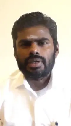 அண்ணாமலை
