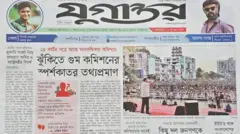 যুগান্তর