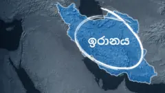 ඉරානය දැක්වෙන ස්ථානය සිතියමක ලකුණු කර තිබේ.