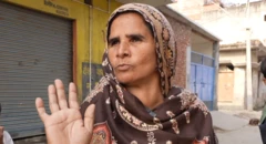 तौहीदा