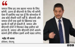 बांग्लादेश