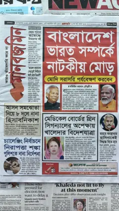 মানবজমিন