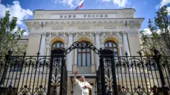 Центробанк