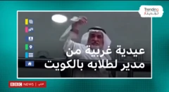 مدير مدرسة