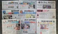 পত্রিকা