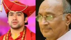 ધીરેન્દ્ર શાસ્ત્રી અને શ્યામ માનવ