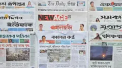 পত্রিকা