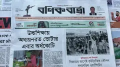 বণিক বার্তা