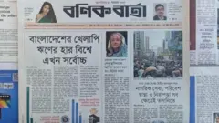 বণিক বার্তা