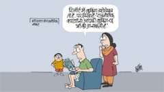 कार्टून