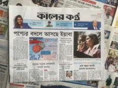 পত্রিকা