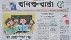 বণিক বার্তা