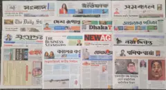 পত্রিকা