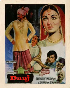 ਦਲਜੀਤ ਕੌਰ