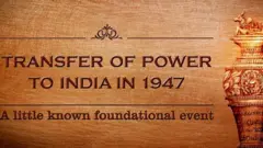 জওহরলাল নেহরুর হাতে সেঙ্গোল তুলে দিয়েই প্রতীকী ক্ষমতা হস্তান্তর হয়েছিল বলে দাবী ভারত সরকারের
