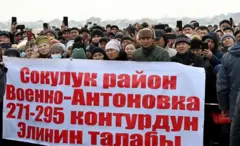 2021-жылы ноябрь айында президент Садыр Жапаров Ак-Ордо конушуна барган эле... 