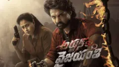 కళ్యాణ్ రామ్, విజయశాంతి, సినిమా, టాలీవుడ్