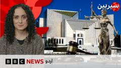 27ویں آئینی ترمیم: کیا اب عدلیہ کو عدلیہ سے ہی خطرہ ہے؟