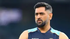 एमएस धोनी