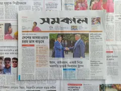 সমকাল