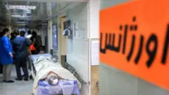 بیمارستانی در ایران