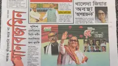 মানবজমিন