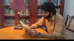 ُانیس