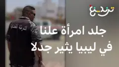 bbc