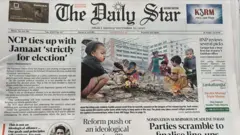 দ্য ডেইলি স্টার