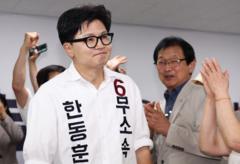 6·3 지방선거: 서울과 부산 북구 등 주요 격전지 개표 결과는?