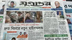 যুগান্তর