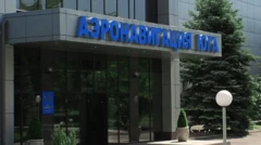 Ростовский филиал «Аэронавигации Юга России»